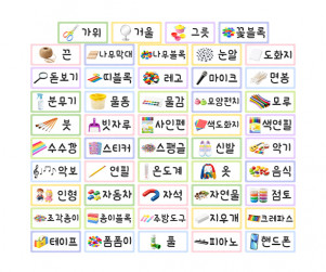 바구니 이름표 