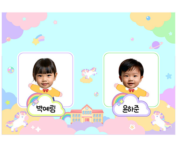 꼬마 선생님 (유니콘) (합성) (문구없음)