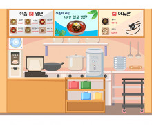 냉면 가게 배경