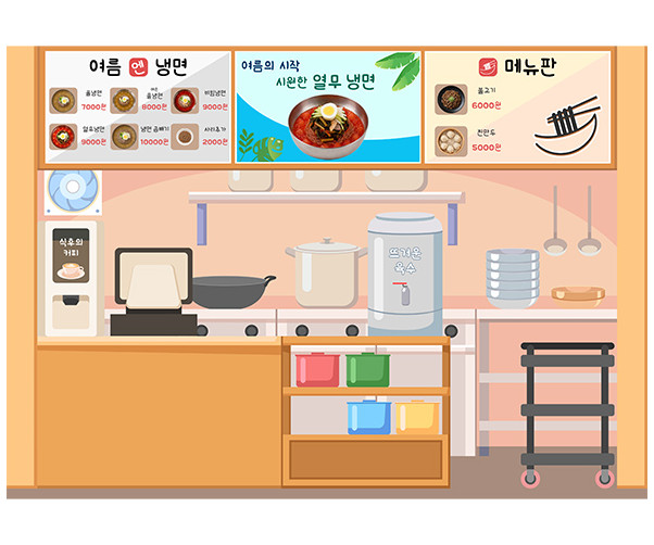 냉면 가게 배경