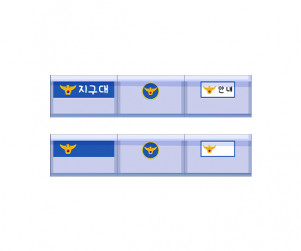 경찰서 안내데스크