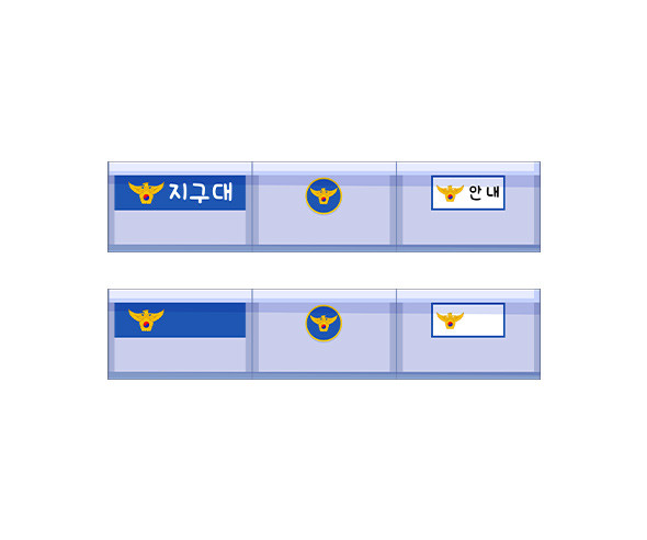 경찰서 안내데스크
