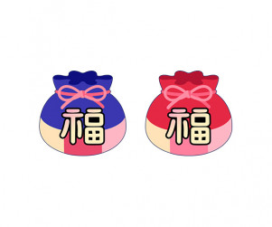 복주머니