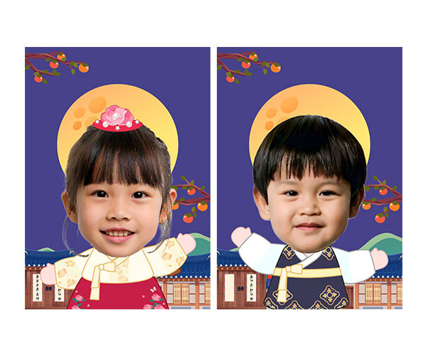 추석 합성 표지