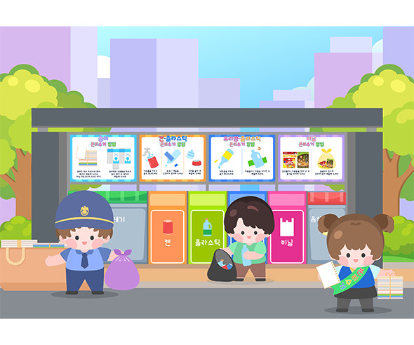 우리동네 분리수거 놀이 배경