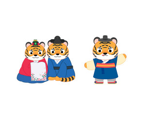 호랑이, 호랑이 부부