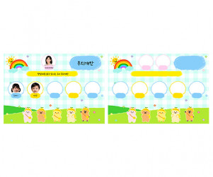 반현황판 (무지개) (가로)