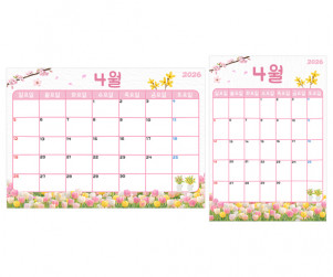 교사용 달력 (4월) 