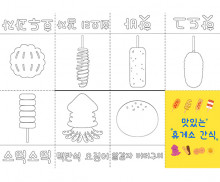 이미지