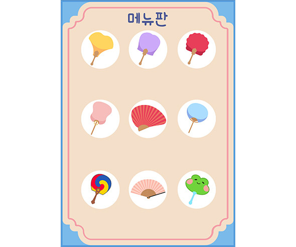 부채 가게 메뉴판 (문구없음)