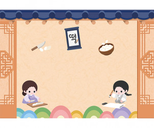 한석봉 놀이 배경