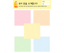 우리 원을 소개합니다