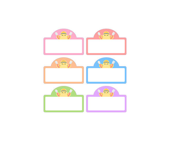 식판 이름표 (병아리)