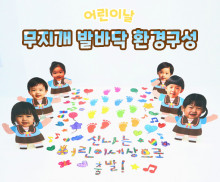 무지개 발바닥 환경구성
