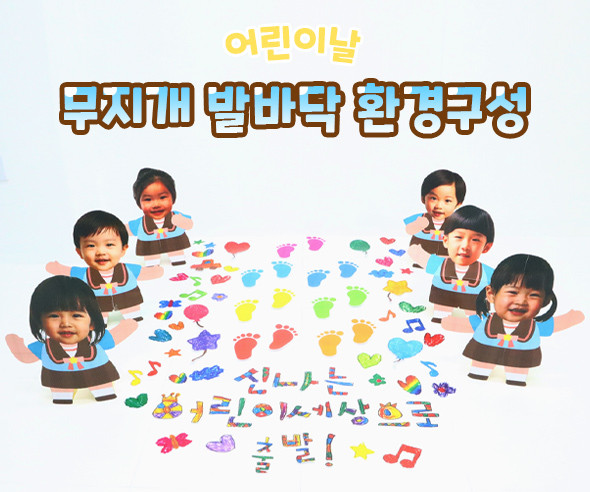 무지개 발바닥 환경구성