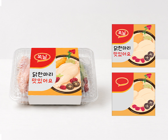 닭한마리 밀키트 라벨