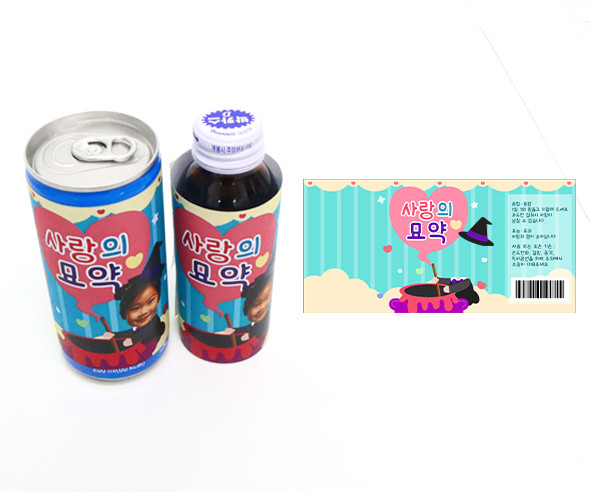 사랑의 묘약 합성 라벨