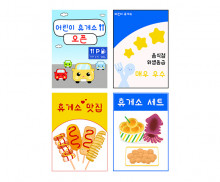 이미지