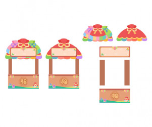 복 가게 가판대 (문구없음)