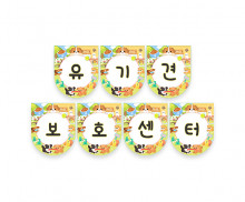 유기견 보호 센터 가랜드