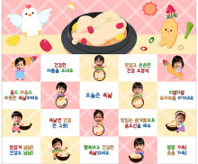 복날 합성 포토월 (문구없음)