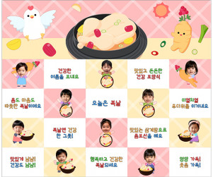 복날 합성 포토월 (문구없음)
