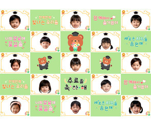 수료 합성 포토월