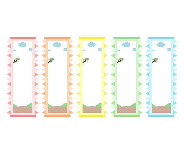 전통놀이 깃발 (기본)