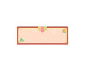 복 가게 간판 (문구없음)