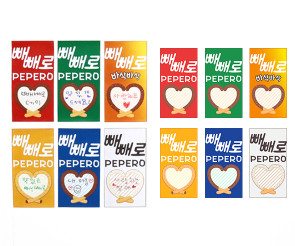 빼빼로 포장 라벨2