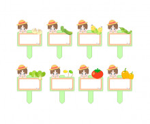 채소 푯말 화분 이름표