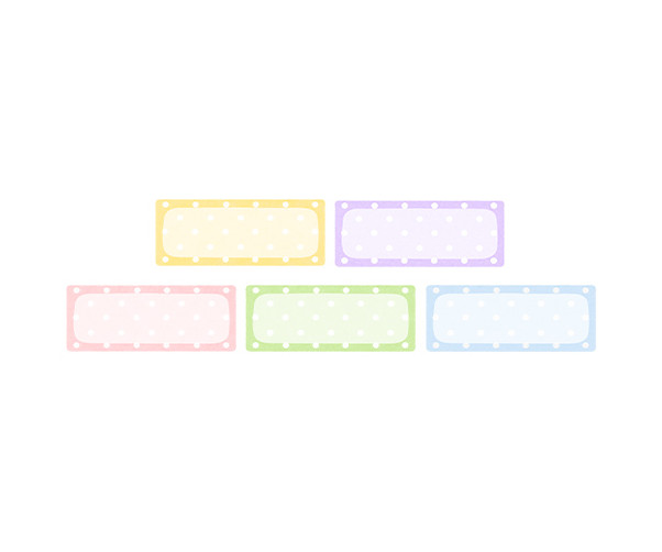 이름표 (도트)