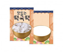 떡국떡 라벨