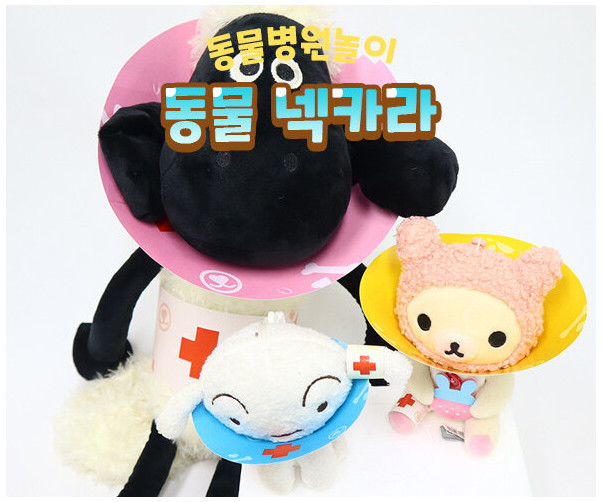 동물 넥카라