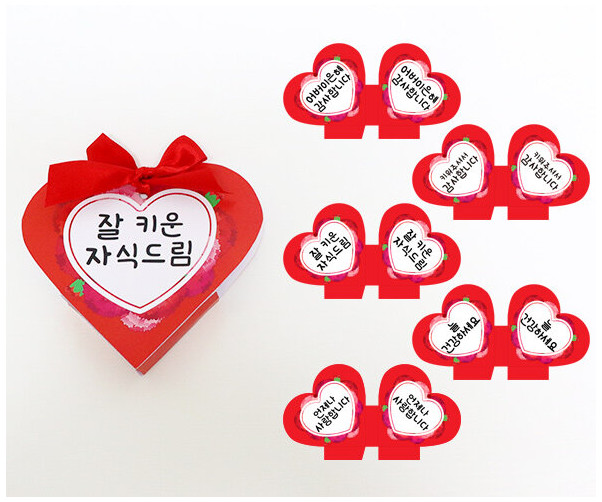 어버이날 하트 포장 박스