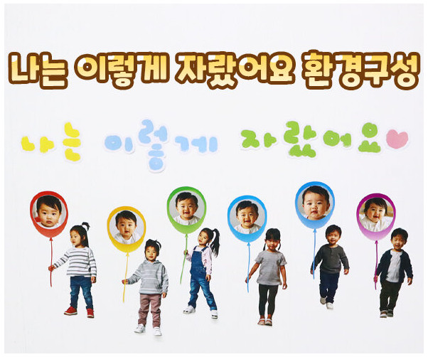 나는 이렇게 자랐어요 환경구성