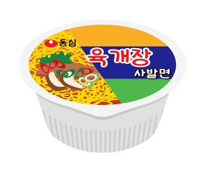 컵라면