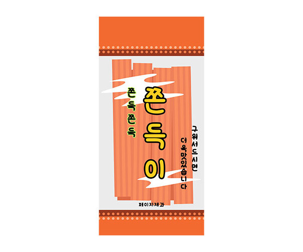 쫀드기