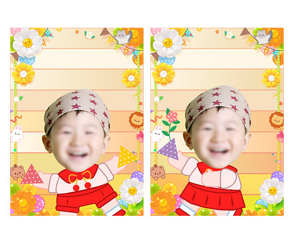 어린이날 합성 표지