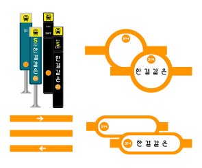 지하철 표지판 3호선