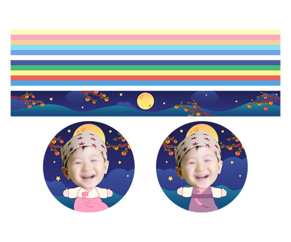 추석 보름달 합성 띠지 라벨