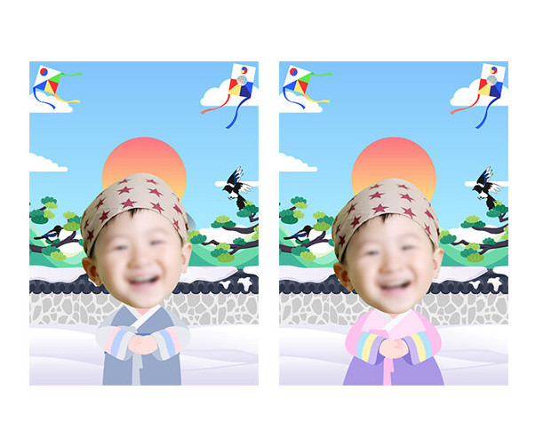설날 한복 합성 표지