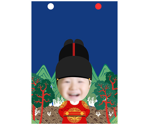 일월오봉도와 임금(왕) 합성 표지