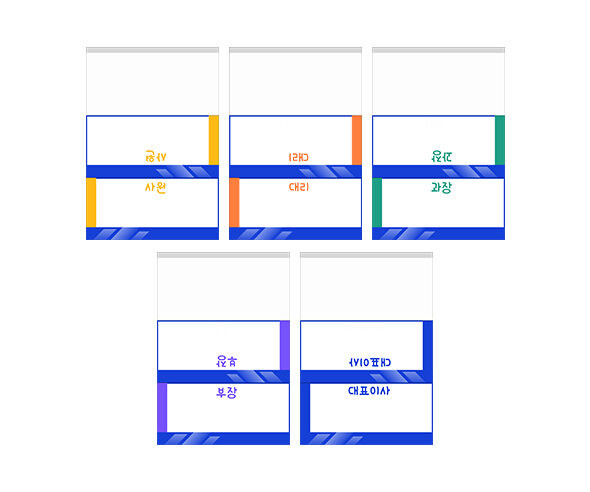 회사 직급 명패 (삼각)