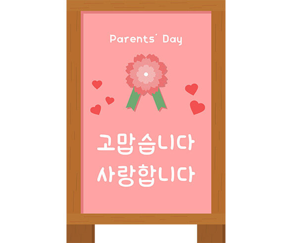 [개별도안] 커피차 입간판