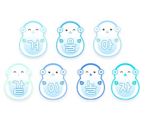 겨울아 같이 놀자 가랜드