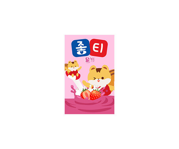 좋티 딸기맛 라벨