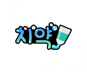 이미지