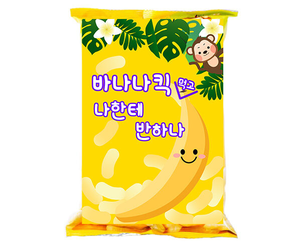 과자(나한테 반하나) 라벨