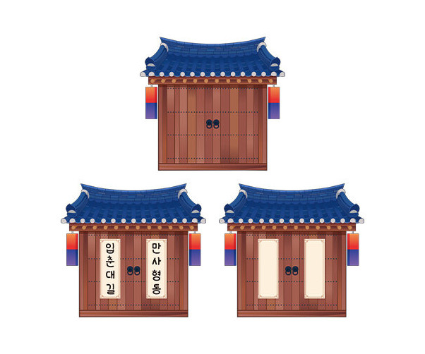 기와집 대문